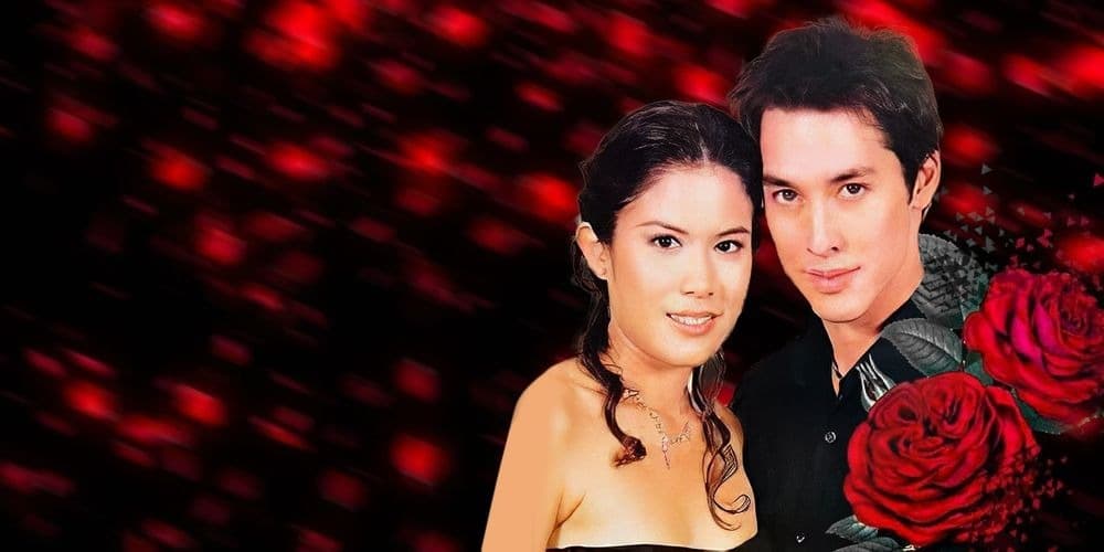 ฉากหลังจากละคร กุหลาบเล่นไฟ (2546)