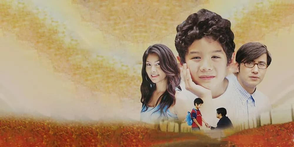 Backdrop from Khun Phor Rub Jang (2004)