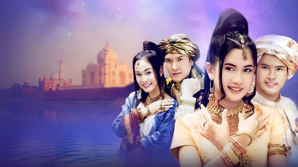 Backdrop from Sao Noi Nai Ta Kieng Kaew 2 (2004)