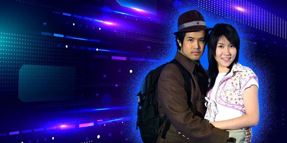 ฉากหลังจากละคร หมอผีไซเบอร์ (2548)