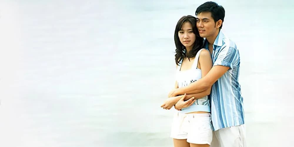 ฉากหลังจากละคร เชลยบาป (2548)