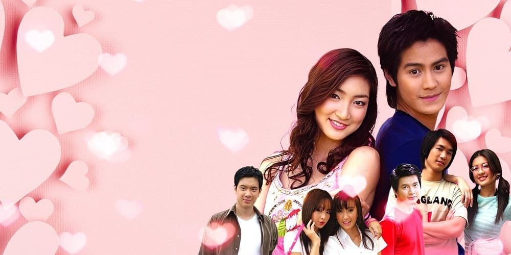 ฉากหลังจากละคร สืบ-สาว-ราว-รัก (2548)