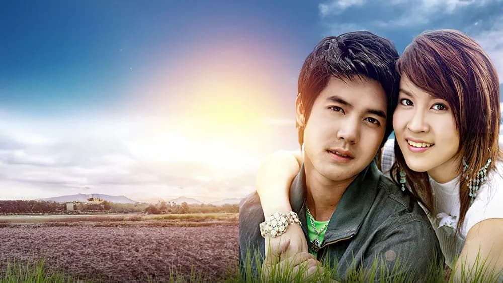 Backdrop from Parakit Pichit Dok Fah (2006)