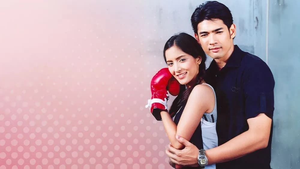 Backdrop from Kaen Kala (2006)