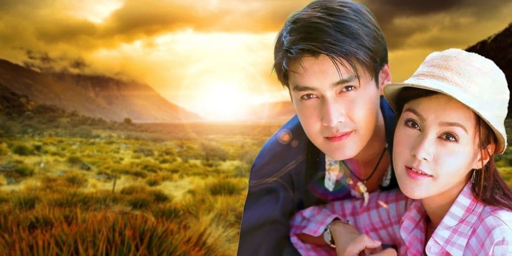 ฉากหลังจากละคร ตะวันรุ่งที่ทุ่งกระทิง (2549)