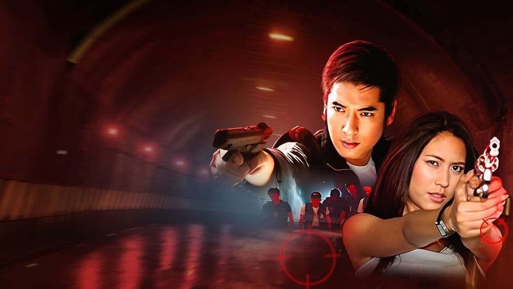 Backdrop from Kom Kon (2007)