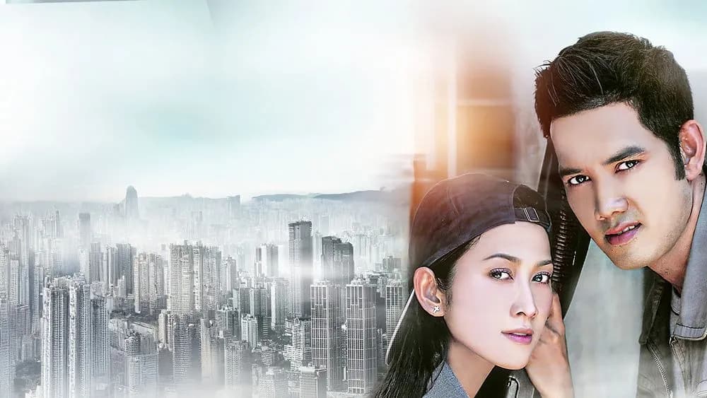 Backdrop from Fon Nuea (2007)