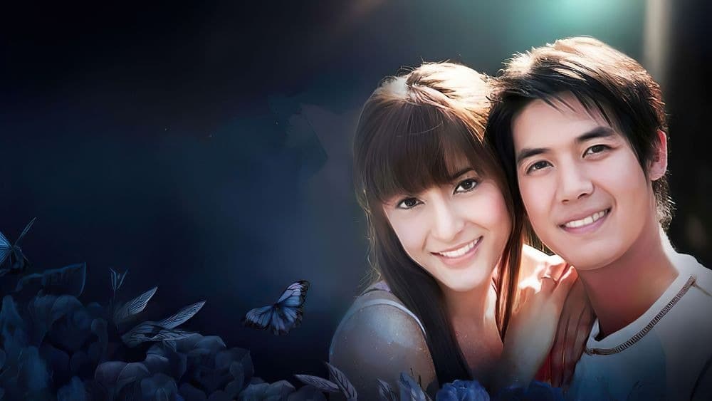 ฉากหลังจากละคร เธอคือชีวิต (2551)