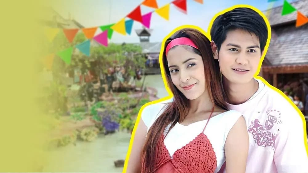 Backdrop from TA LAD NAM DUM NERN RAK 2 (2008)