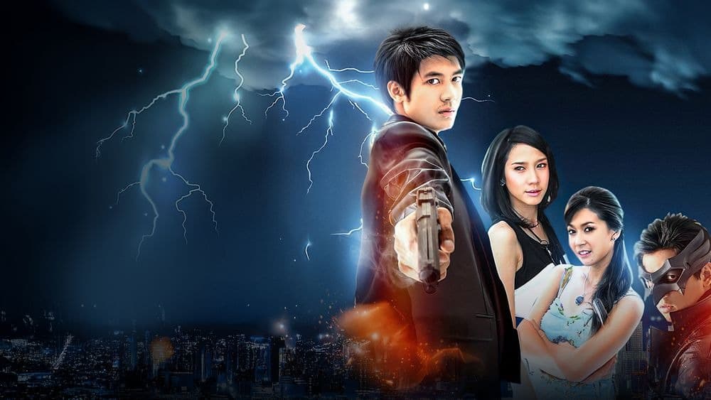 Backdrop from Phom Ma Kab Pra (2008)