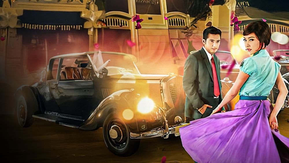 Backdrop from Mae Ying (2009)