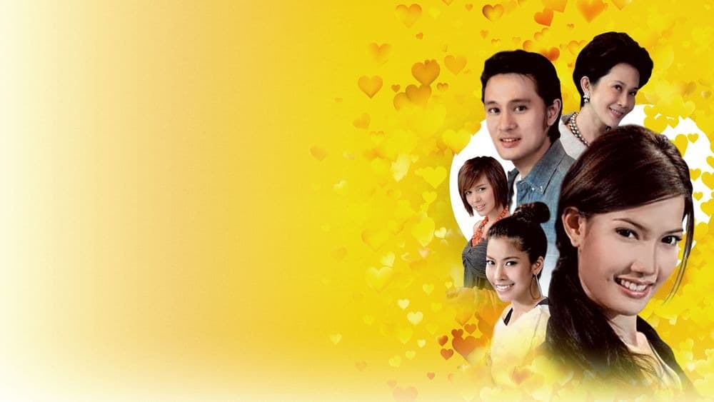 ฉากหลังจากละคร สะใภ้ใจเด็ด (2552)