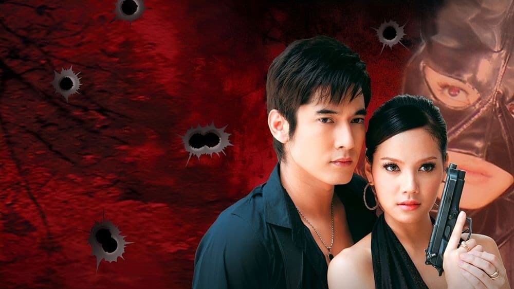 Backdrop from Nak Kha Kon Ta Ngaon (2010)