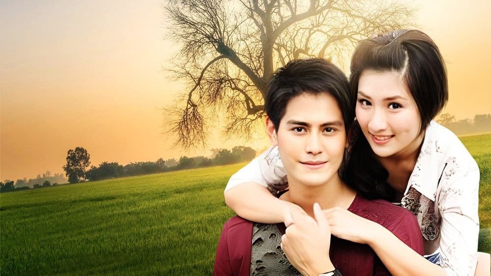 ฉากหลังจากละคร บ้านนาคาเฟ่ (2553)