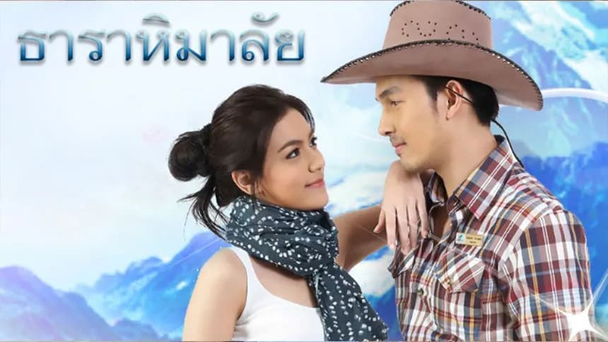 Backdrop from Thara Himalai (2010)