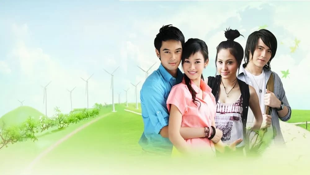 Backdrop from Hob Ruk Ma Hom Pa (2011)