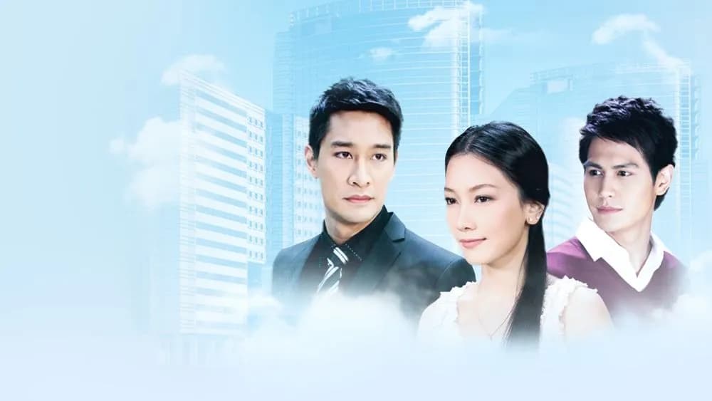 Backdrop from Kha Khong Kon (2011)