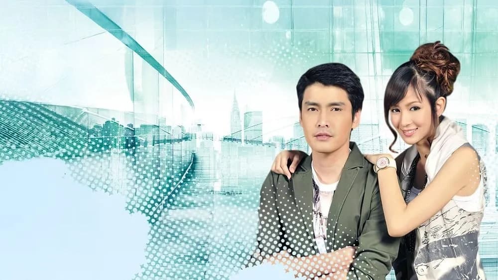 ฉากหลังจากละคร สมหวัง...สู้สู้ (2554)