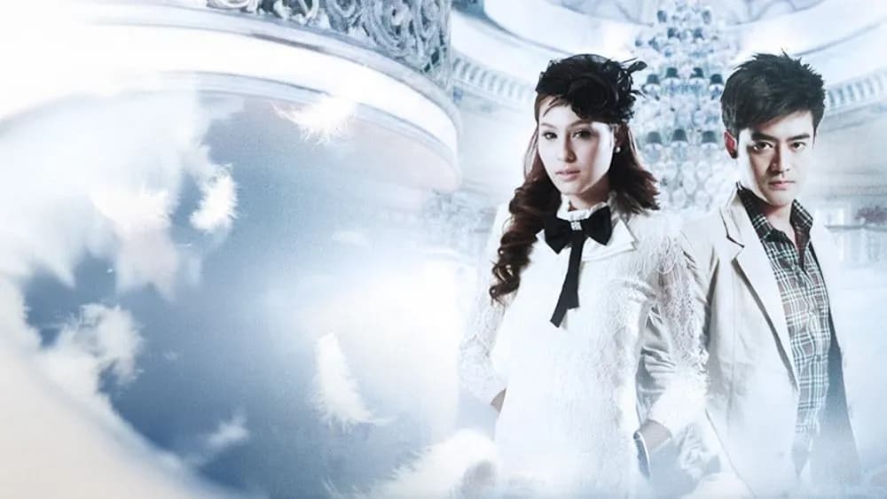 Backdrop from Kerd Pen Hong (2012)