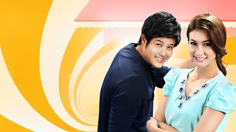 Backdrop from Khun Phor Jam Pen (Accidental Daddy) (2012)