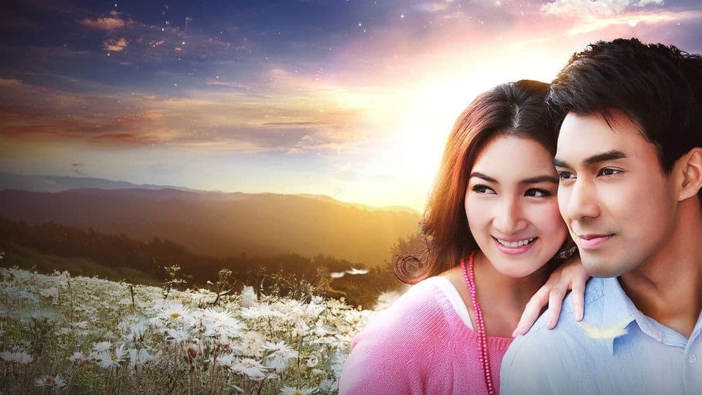 ฉากหลังจากละคร พรมแดนหัวใจ (2556)