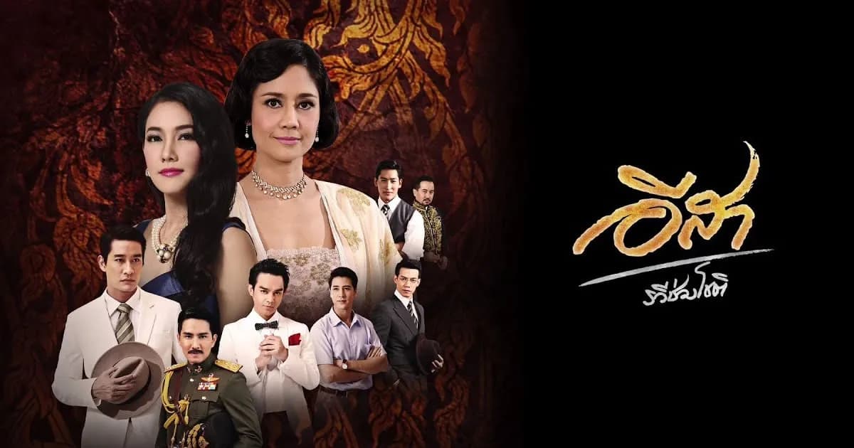 Backdrop from E-Sa (2013)