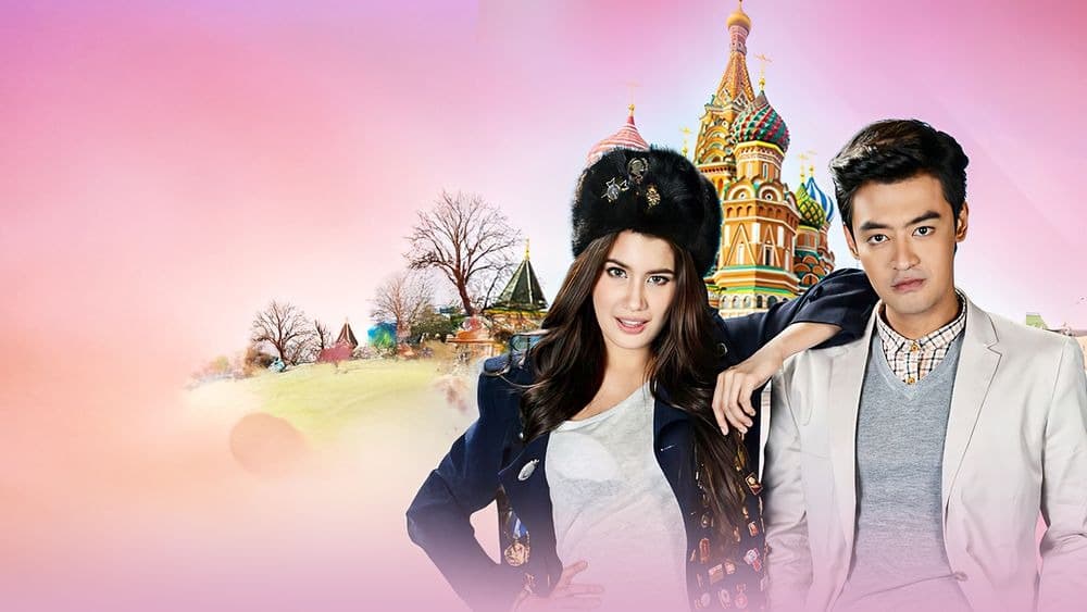 Backdrop from Saphai Hua Daeng (Brunette Wife) (2014)