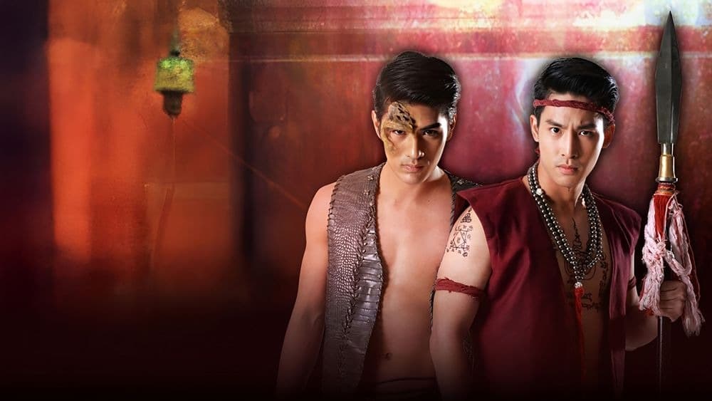 Backdrop from Wai Man Phan Asoon (Teen Hunter) (2014)