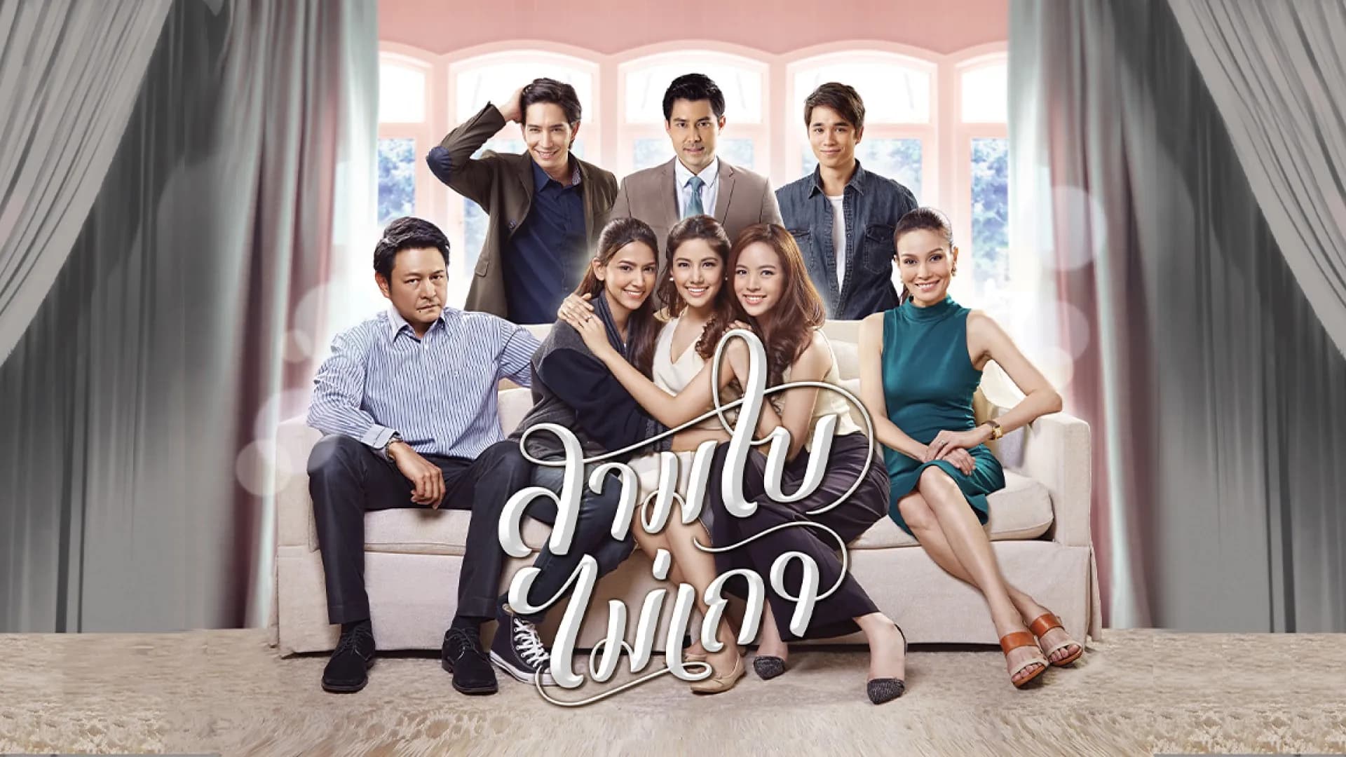 Backdrop from Sam Bai Mai Thao (2014)