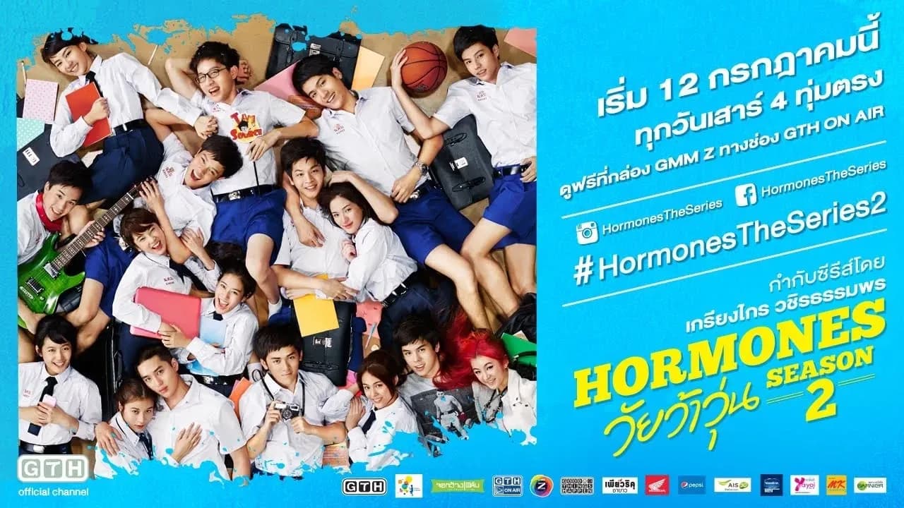 Backdrop from Hormones Season 2 (2014)