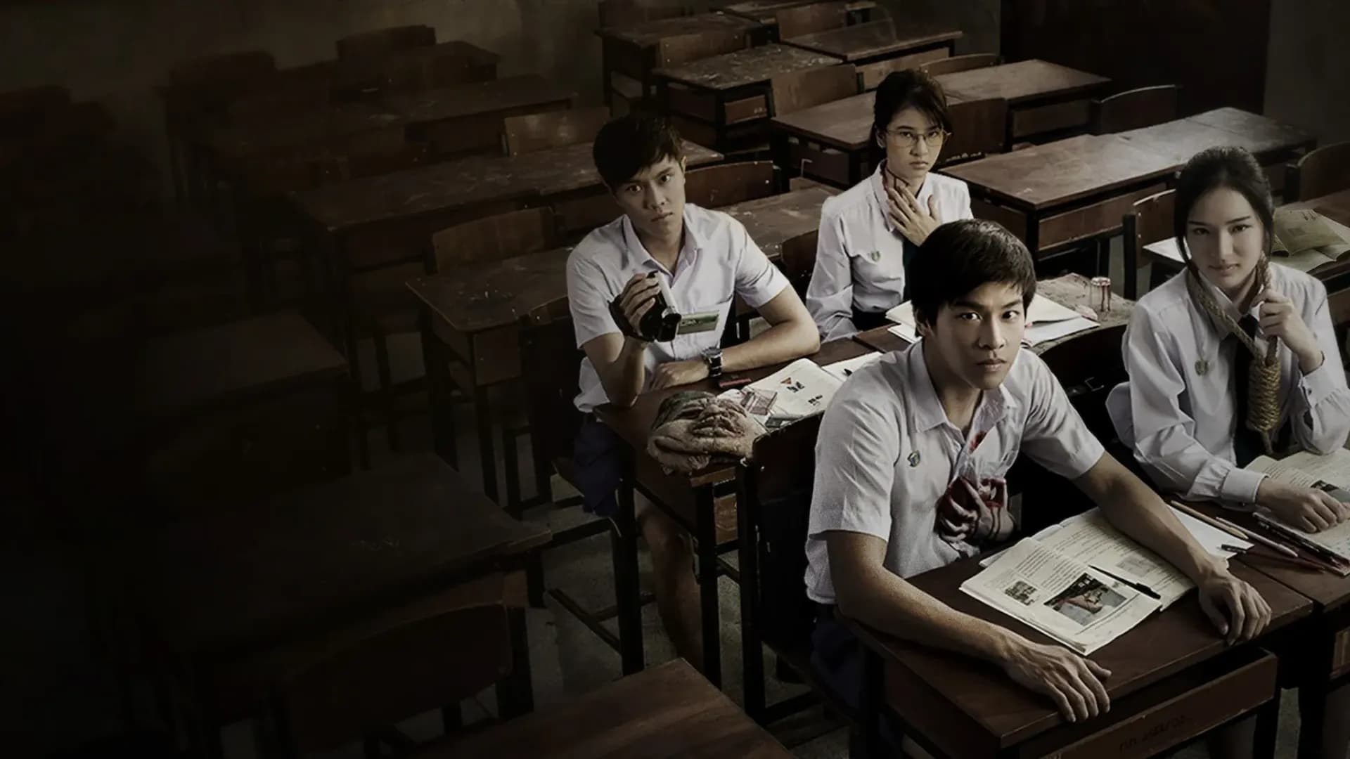 Backdrop from ThirTEEN Terrors (2014)