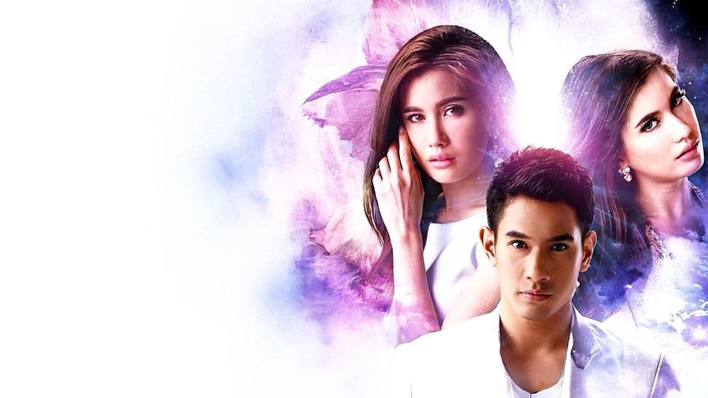 Backdrop from Dang Sawan Sarb Heavens Curse (2015)