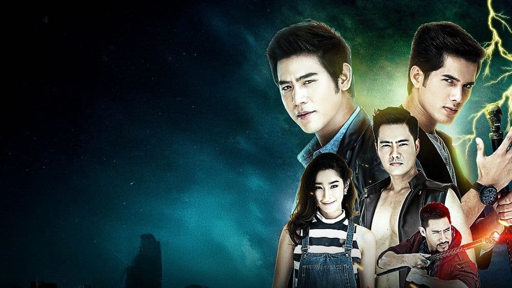 Backdrop from Taphot Lokan (Return Of The Mighty Canes) (2015)