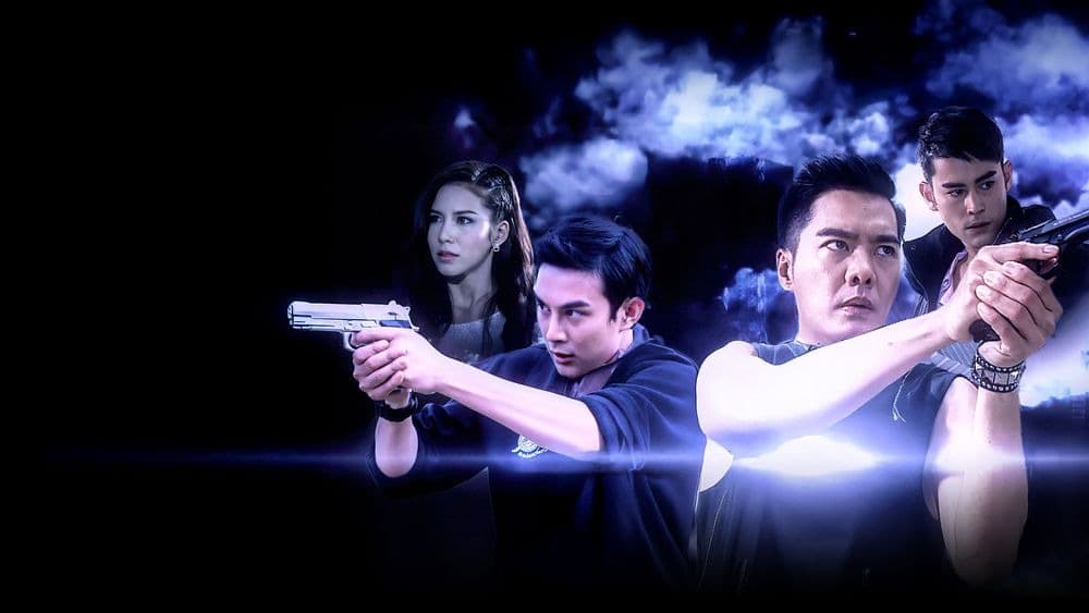 ฉากหลังจากละคร คู่หูคู่เฮี้ยน 2 (2558)