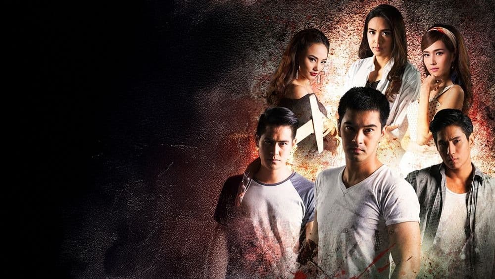 ฉากหลังจากละคร มือเหนือเมฆ (2560)