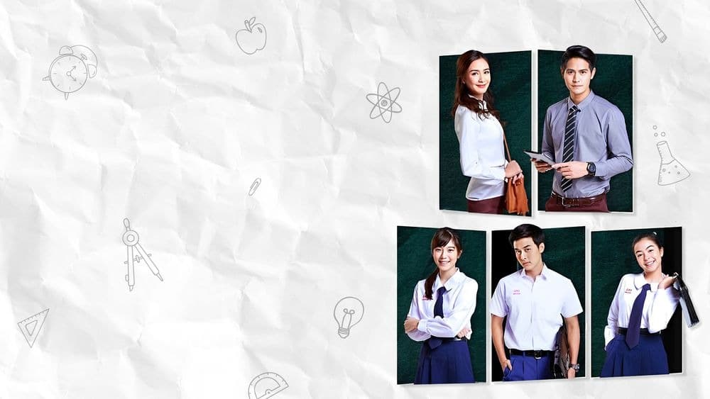 ฉากหลังจากละคร บาปบริสุทธิ์ LIVE (2560)