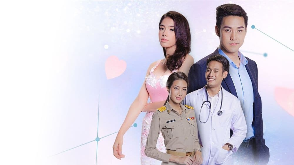 ฉากหลังจากละคร เล่ห์รักยาใจ (2560)