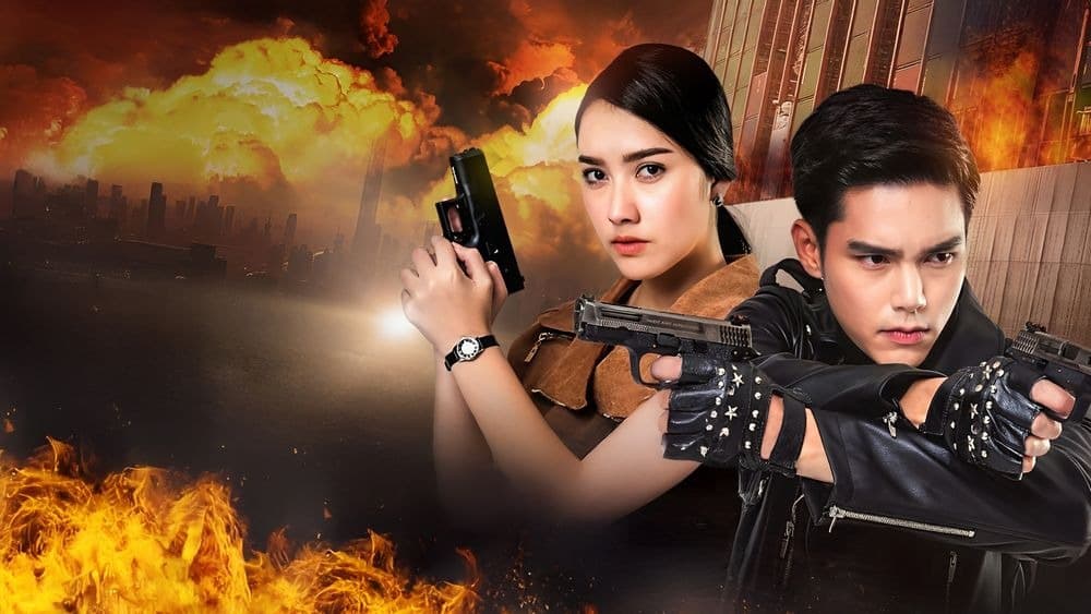 ฉากหลังจากละคร สมิงจ้าวท่า (2561)