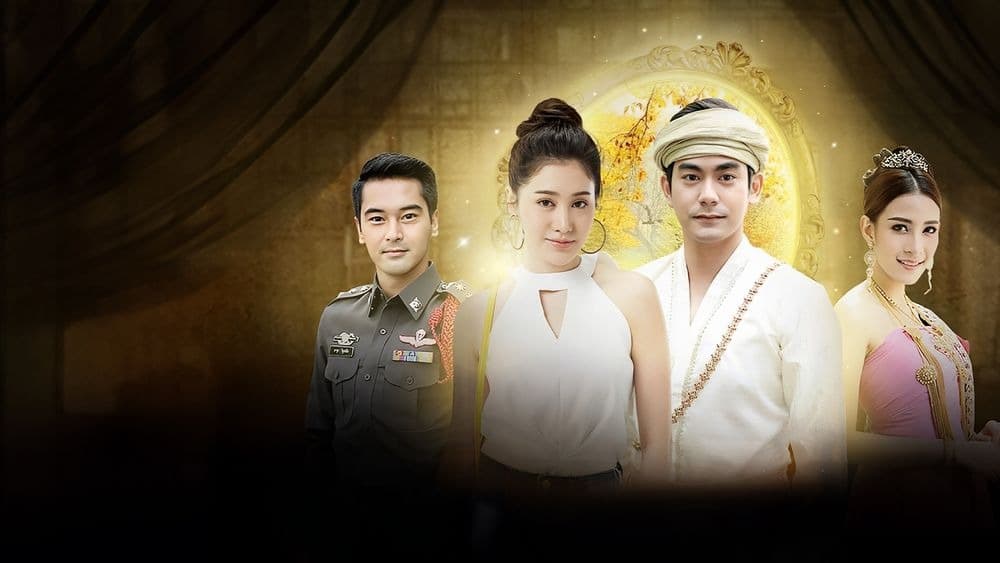 Backdrop from Look Mai Lai Son Tha Ya (2018)