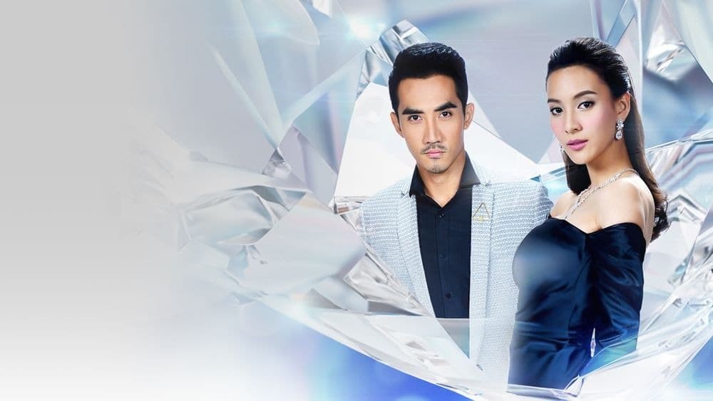 ฉากหลังจากละคร เพชรร้อยรัก (2561)