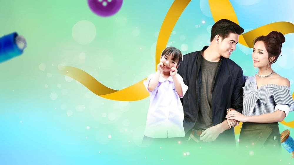 ฉากหลังจากละคร ไฮโซสะออน (2561)