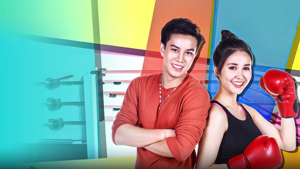 Backdrop from Rak Sud Plai Nuam (2018)