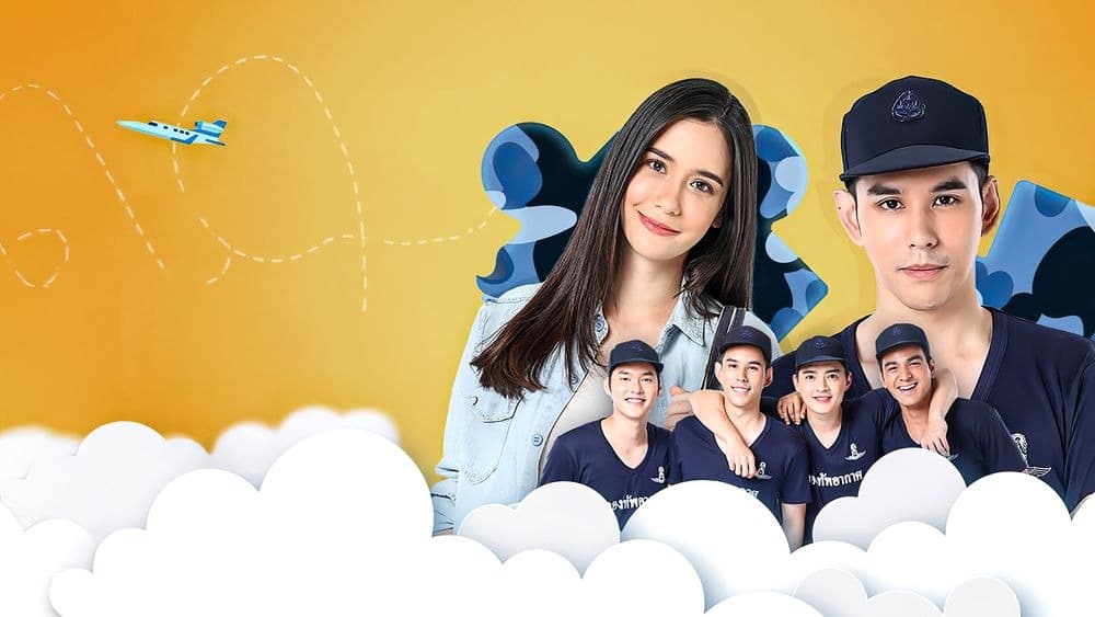 ฉากหลังจากละคร กองพัน รักลั่นฟ้า (2561)