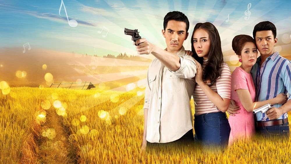 Backdrop from Pleng Rak Pleng Peun (2019)