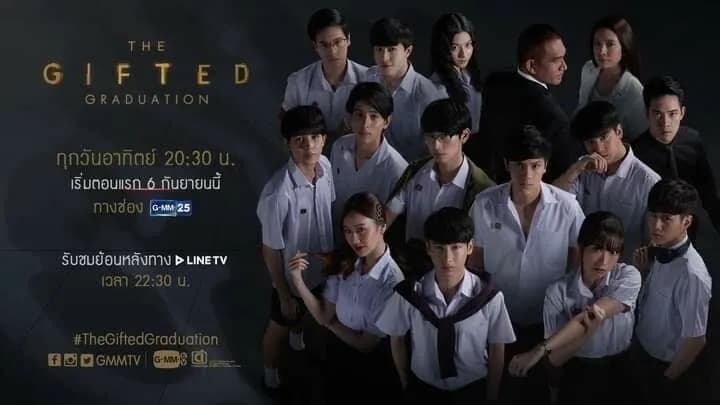 ฉากหลังจากละคร The Gifted Graduation (2563)