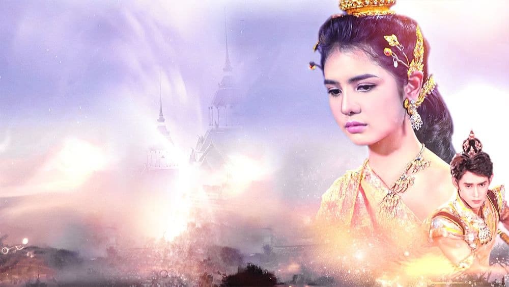 Backdrop from Jaoying Phikun Thong (2022)