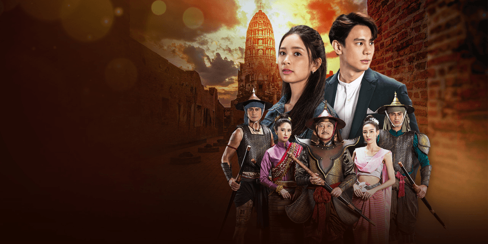 ฉากหลังจากละคร ป้อมปางบรรพ์ (2565)