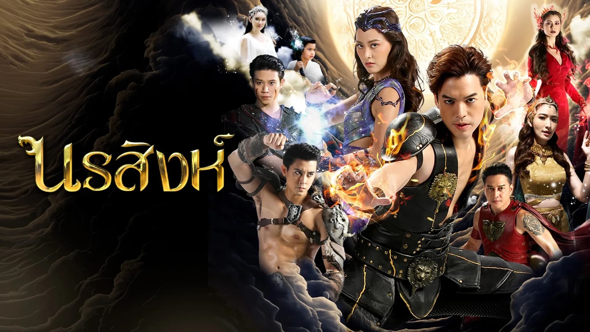 Backdrop from Norasing (2023)