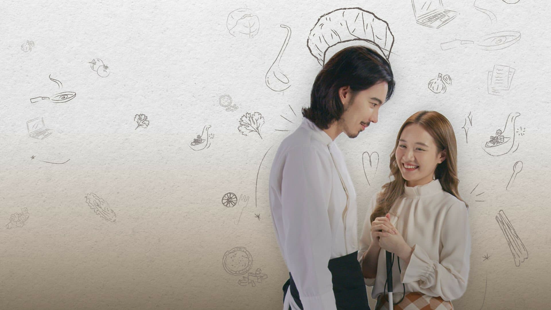 ฉากหลังจากละคร เรื่องรัก หลากรส (2566)