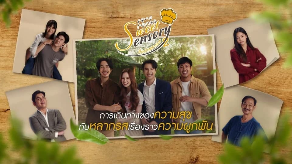 Backdrop from Sweet Sensory Season 2 (2024)